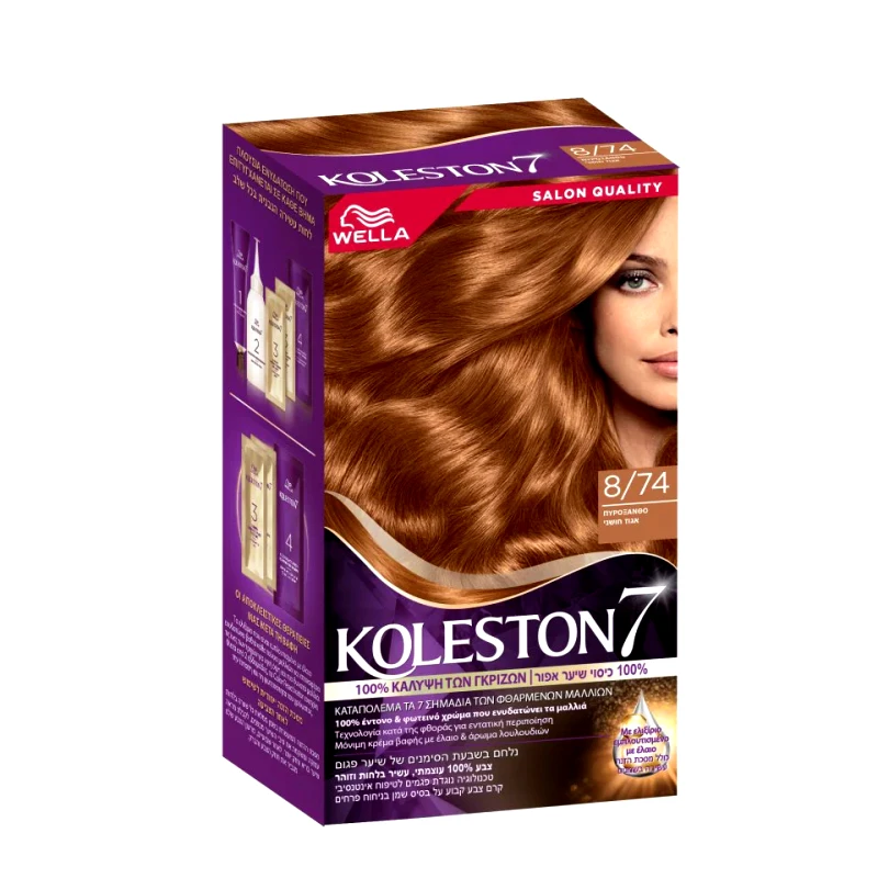 KOLESTON Βαφή Μαλλιών 8/74 Πυρόξανθο 1 Τεμάχιο