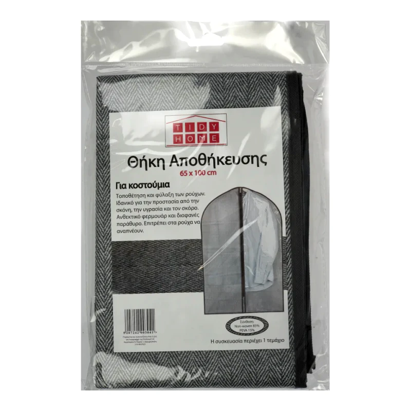 TIDY Θήκη Αποθήκευσης Κουστουμιών 65x100cm 1 Τεμάχιο