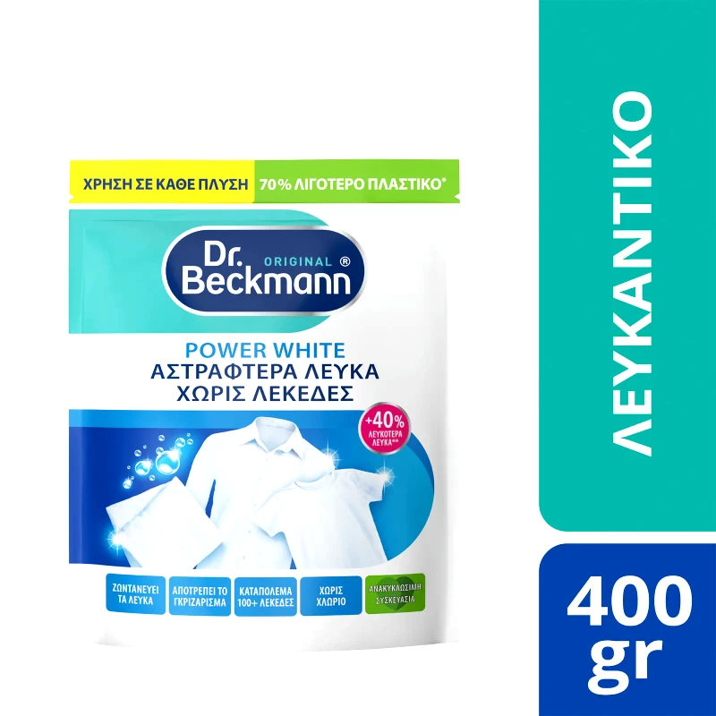 DR BECKMANN Λευκαντικό Power White Σκόνη 400g