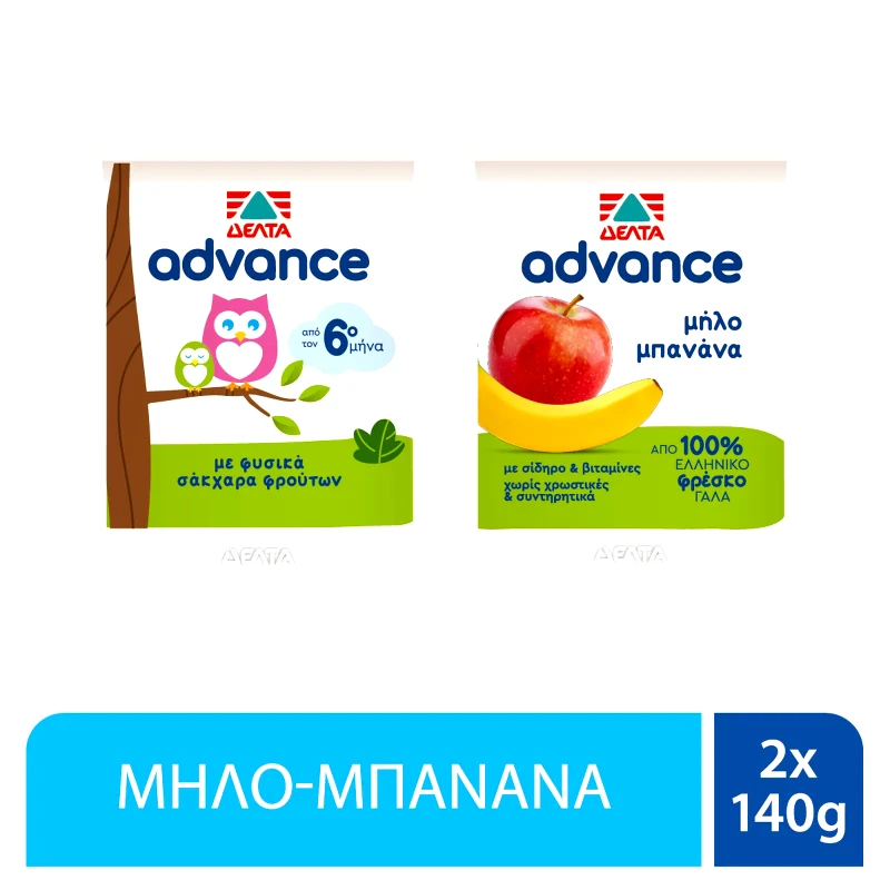 ADVANCE Επιδόρπιο Γιαουρτιού Μπανάνα Μήλο 2x140g