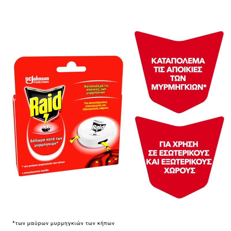 RAID Μυρμηγκοκτόνο Δόλωμα Ant Bait 1 Τεμάχιο