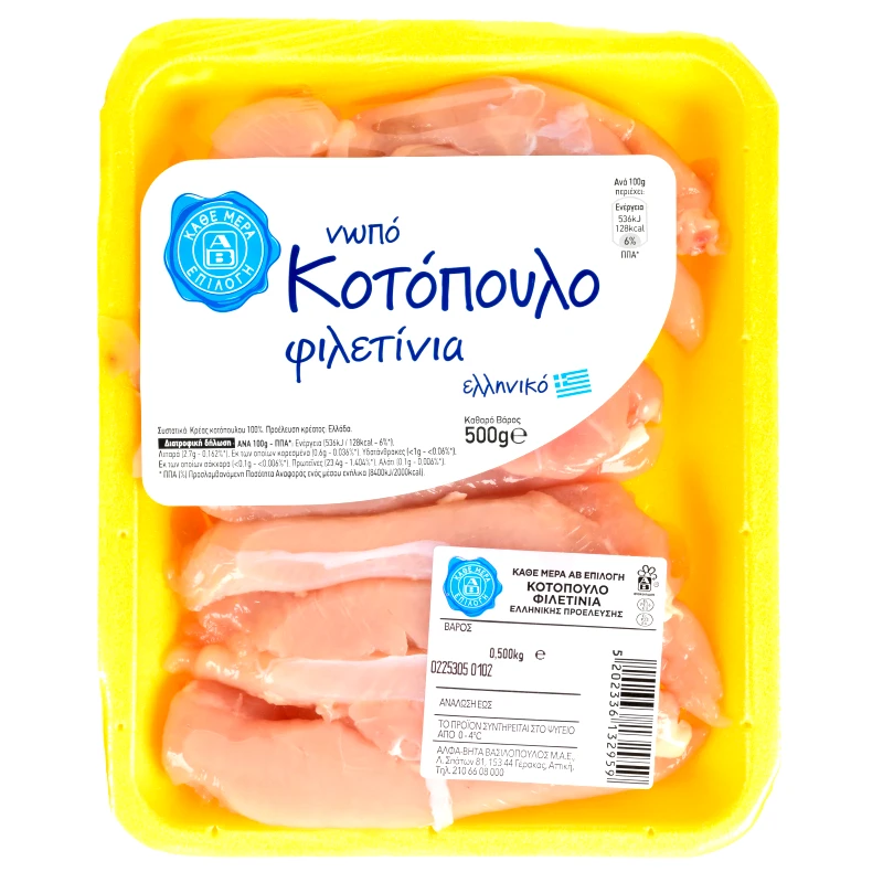 ΑΒ ΕΠΙΛΟΓΗ Κοτόπουλο Φιλετίνια Ελληνικό 500g