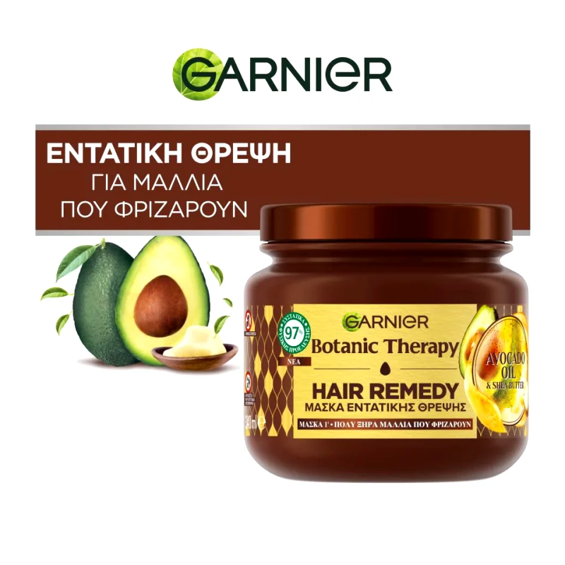 BOTANIC THERAPY Mάσκα Μαλλιών Θρέψης Avocado Oil 340ml