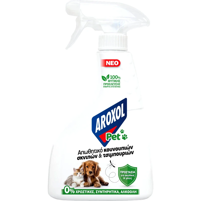 AROXOL Εντομοαπωθητικό Pet Spray Κατοικίδια 350ml