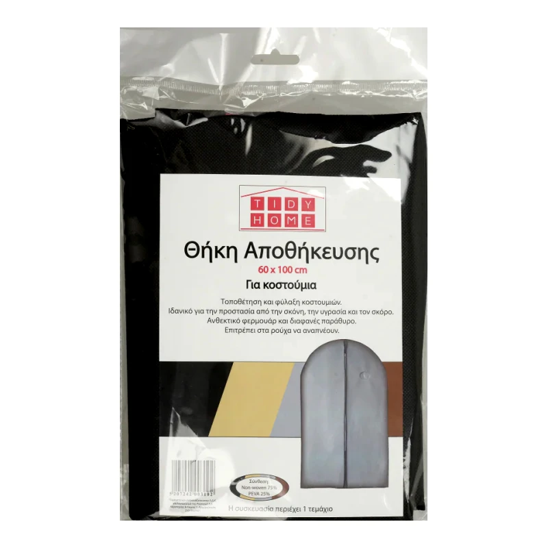 TIDY Θήκη Φύλαξης Κουστουμιών 60x100cm 1 Τεμάχιο
