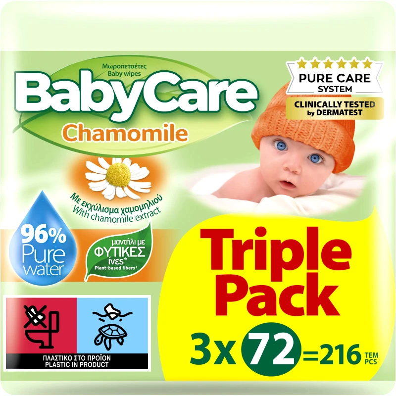 BABY CARE Μωρομάντηλα Χαμομήλι 3x72 Τεμάχια