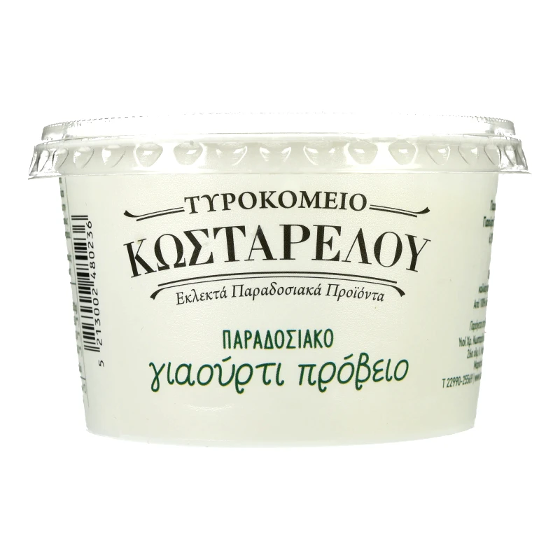 ΚΩΣΤΑΡΕΛΟΣ Γιαούρτι Πρόβειο Παραδοσιακό 200g
