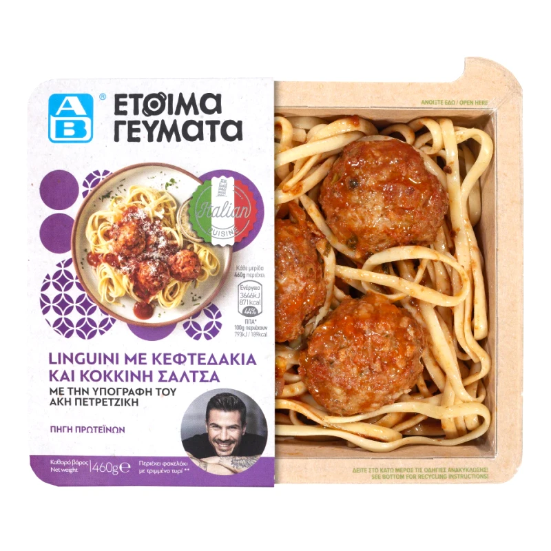 ΑΒ ΕΤΟΙΜΑ ΓΕΥΜΑΤΑ Linguini Με Κεφτεδάκια & Κόκκινη Σάλτσα 460gr