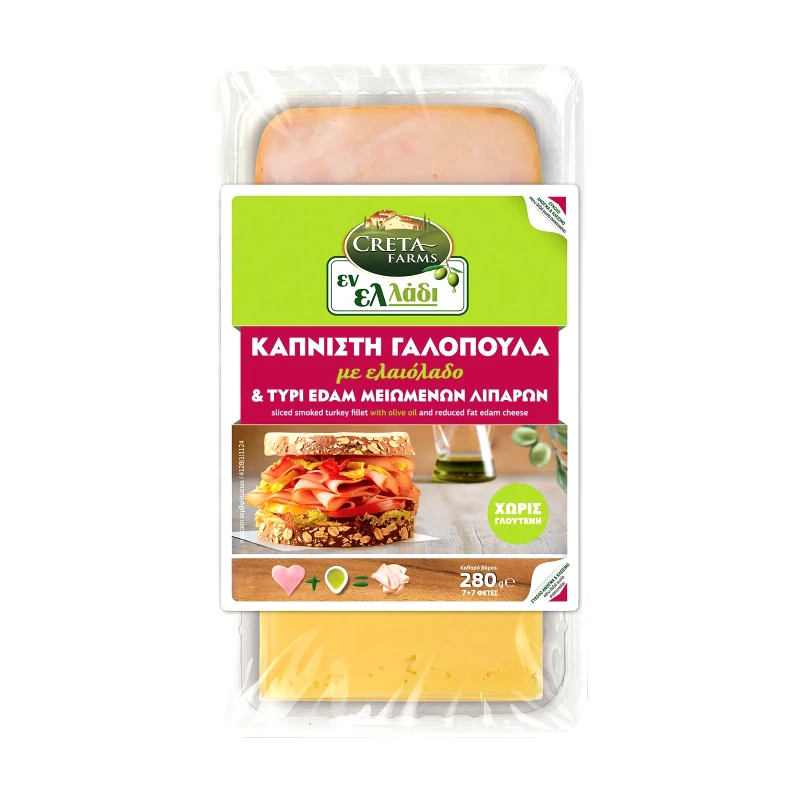 COMBI Σετ Γαλοπούλα Καπνιστή και Τυρί Edam 280g