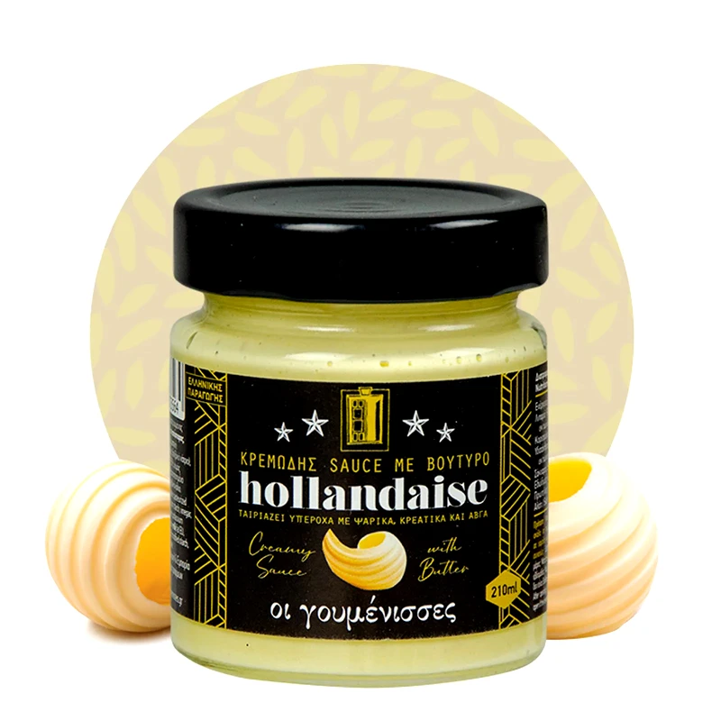 ΓΟΥΜΕΝΙΣΣΕΣ Σάλτσα Hollandaise 210ml