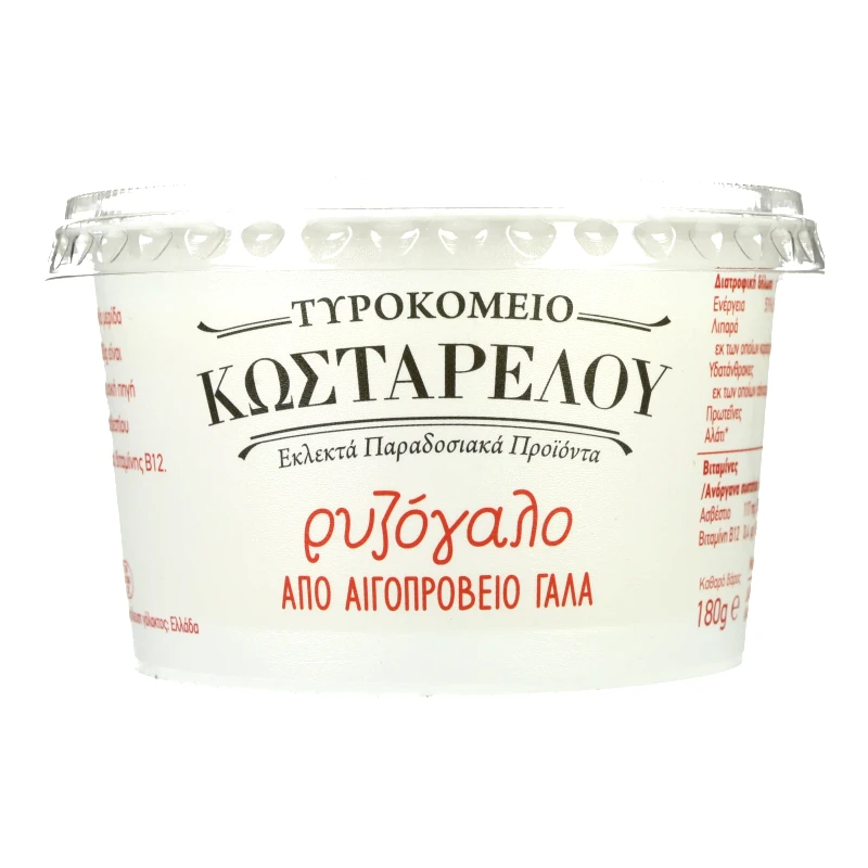 ΚΩΣΤΑΡΕΛΟΣ Ρυζόγαλο Αιγοπρόβειο 180g
