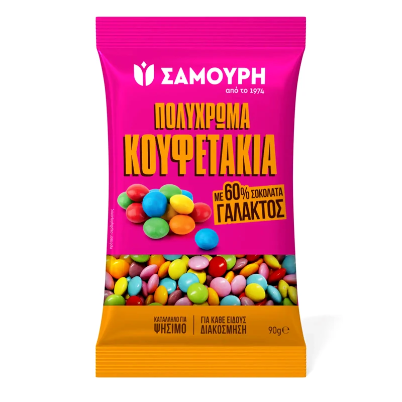 SAMOURI Πολύχρωμα Κουφετάκια Σοκολάτα Γάλακτος 90g