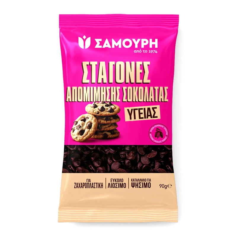 SAMOURI Σταγόνες Απομίμηση Σοκολάτας Υγείας 90g