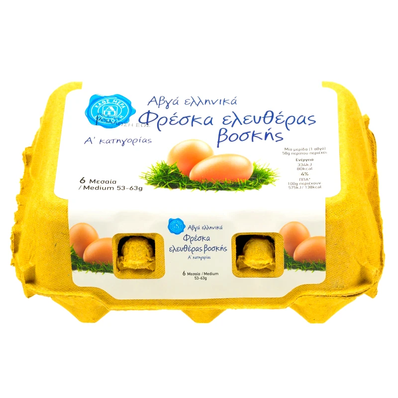 ΑΒ ΕΠΙΛΟΓΗ Αυγά Ελευθέρας Βοσκής Medium 6 Τεμάχια