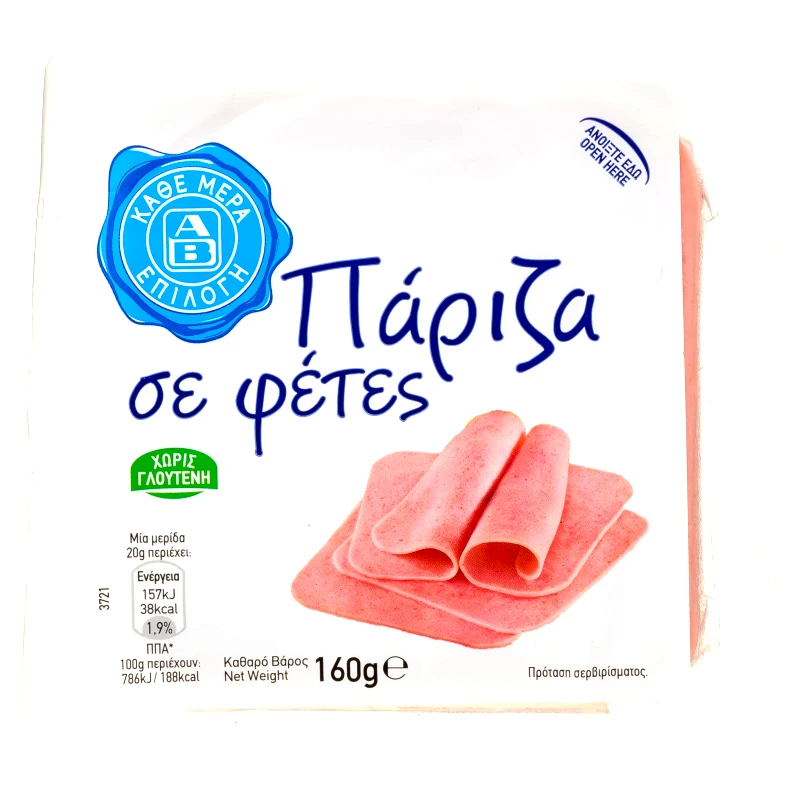 ΑΒ ΕΠΙΛΟΓΗ Πάριζα Φέτες 160g