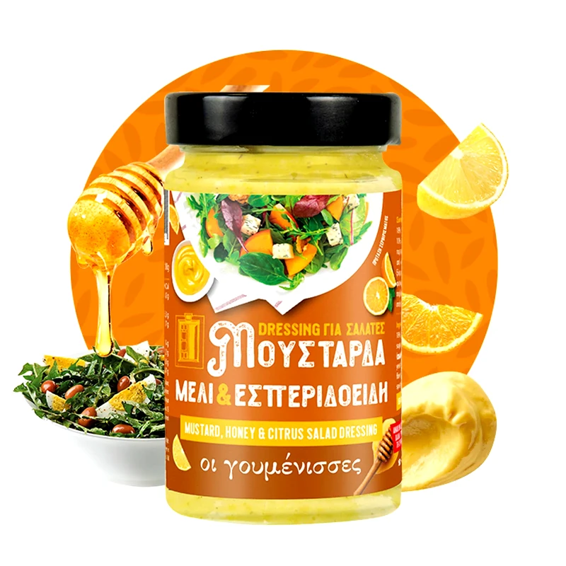 ΓΟΥΜΕΝΙΣΣΕΣ Dressing Σαλάτας Μουστάρδα Μέλι Εσπεριδοειδή 240g