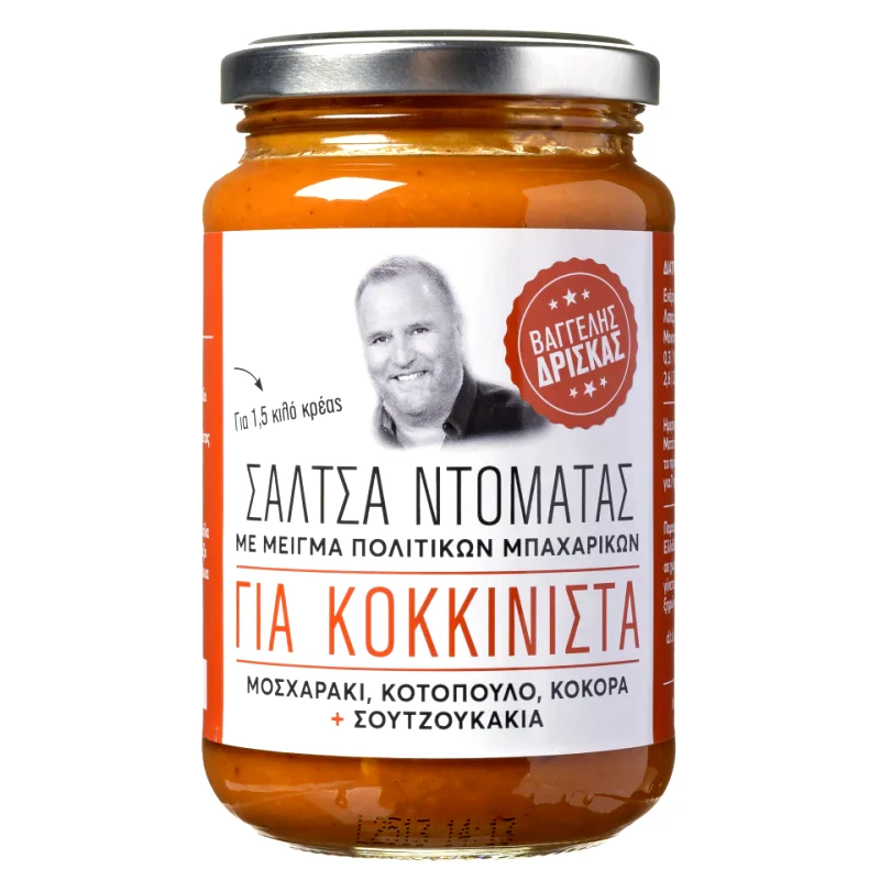 ΔΡΙΣΚΑΣ Σάλτσα Ντομάτας για Κοκκινιστά 340g