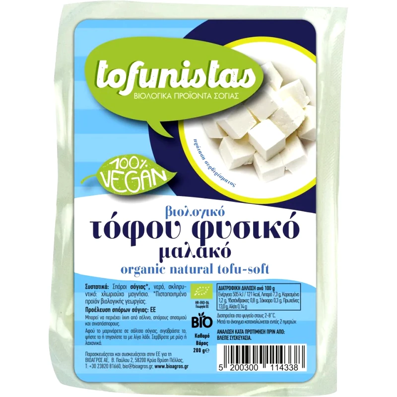 - Τόφου Φυσικό Βιολογικό Tofunistas 200g