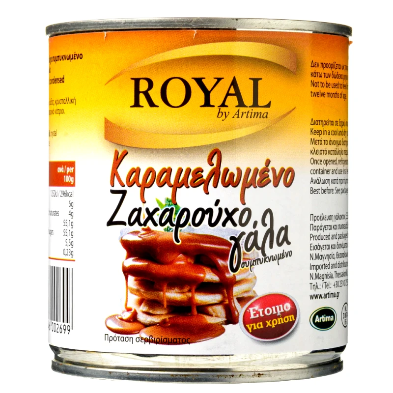 ROYAL Γάλα Καραμελωμένο Ζαχαρούχο 395g