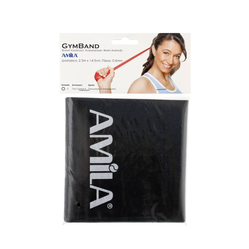 Amila AMILA ΛΑΣΤΙΧΟ GYMBAND 2.5M - 0.6MM ΜΑΥΡΟ-ΣΚΛΗΡΟ (48189)