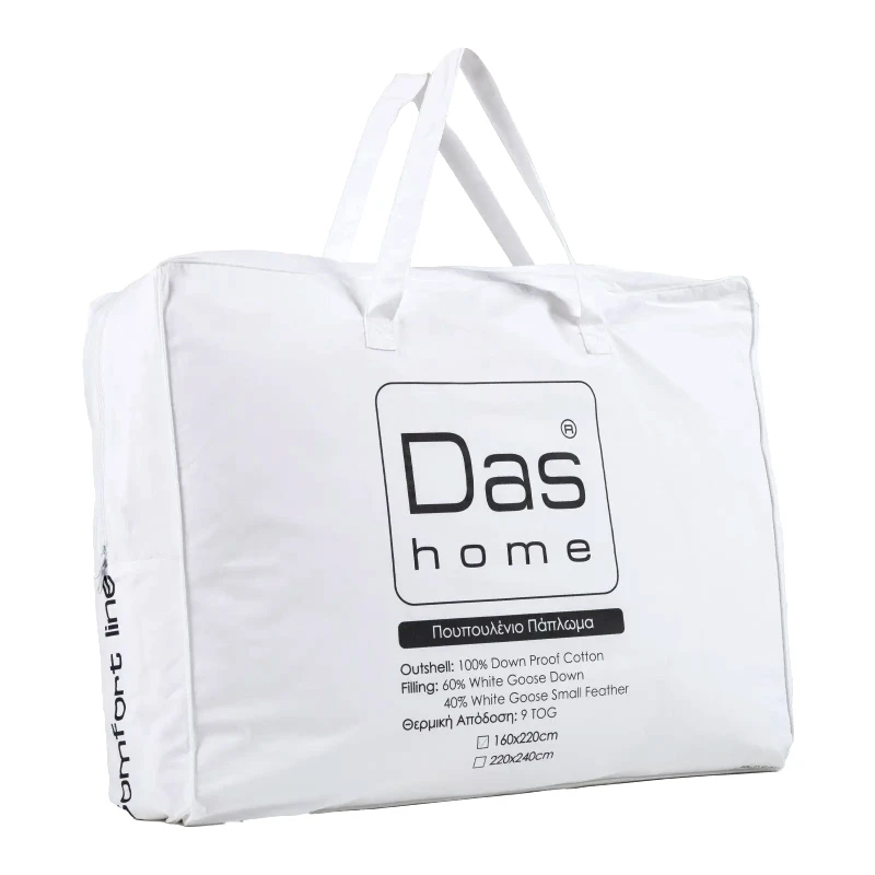 Das Home Πάπλωμα Υπέρδιπλο Das Home 6040 Classic 220x240