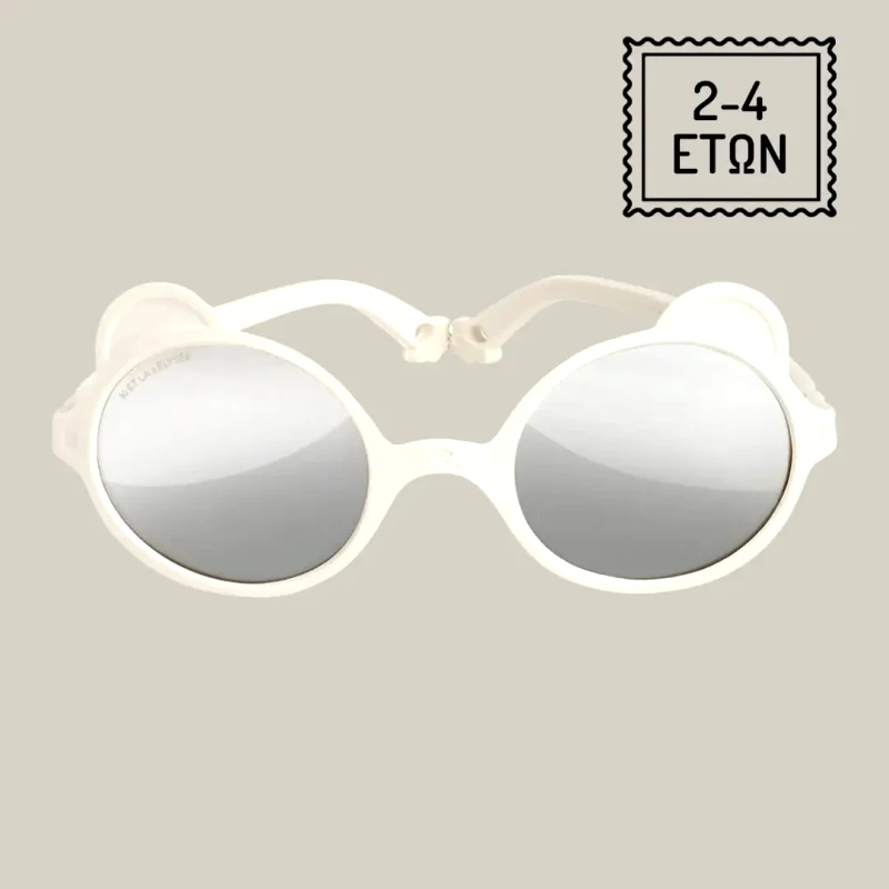 KiETLA Γυαλιά Ηλίου KiETLA Ourson Elysee 2-4 ετών White