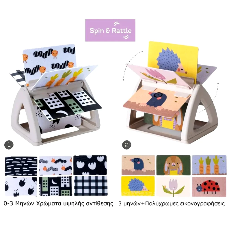 Taf Toys Περιστρεφόμενο Βιβλίο Δραστηριοτήτων Taf Toys Tummy Time Spinning Book T-13125
