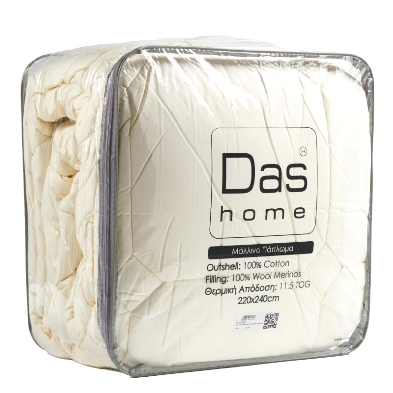 Das Home Πάπλωμα Μάλλινο Μονό Das Home 1020 160x240