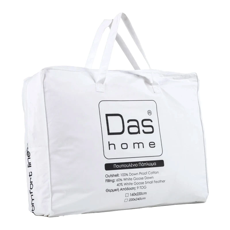 Das Home Πάπλωμα Πουπουλένιο Das Home 6040 Classic 160x220
