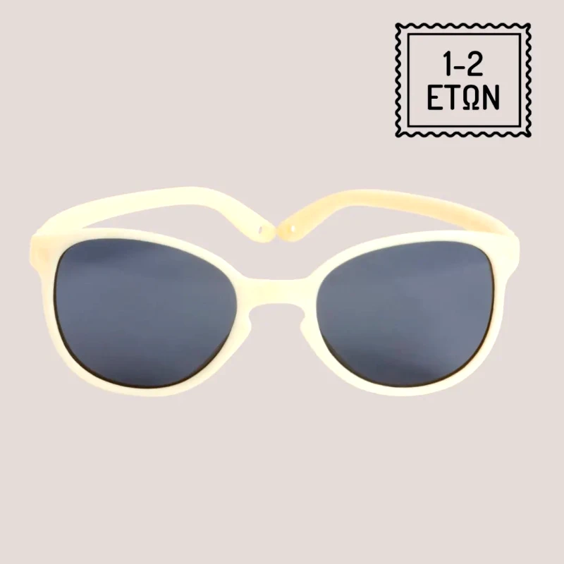 KiETLA Γυαλιά Ηλίου KiETLA Wazz 1-2 ετών - Wayfarer Ivory