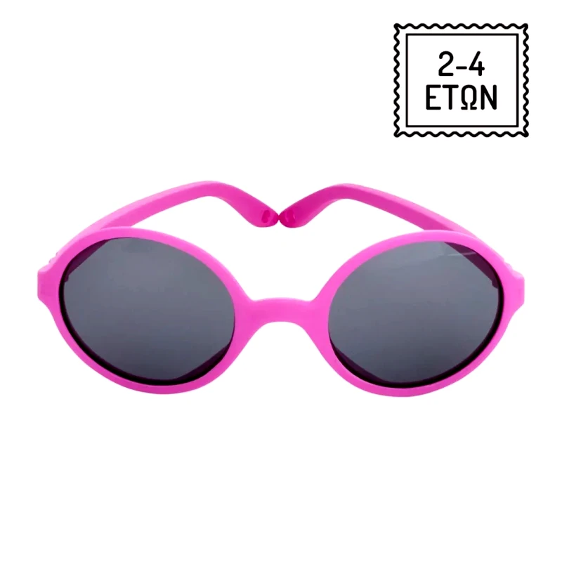 KiETLA Γυαλιά Ηλίου KiETLA Rozz 2-4 ετών - Round Fuchsia