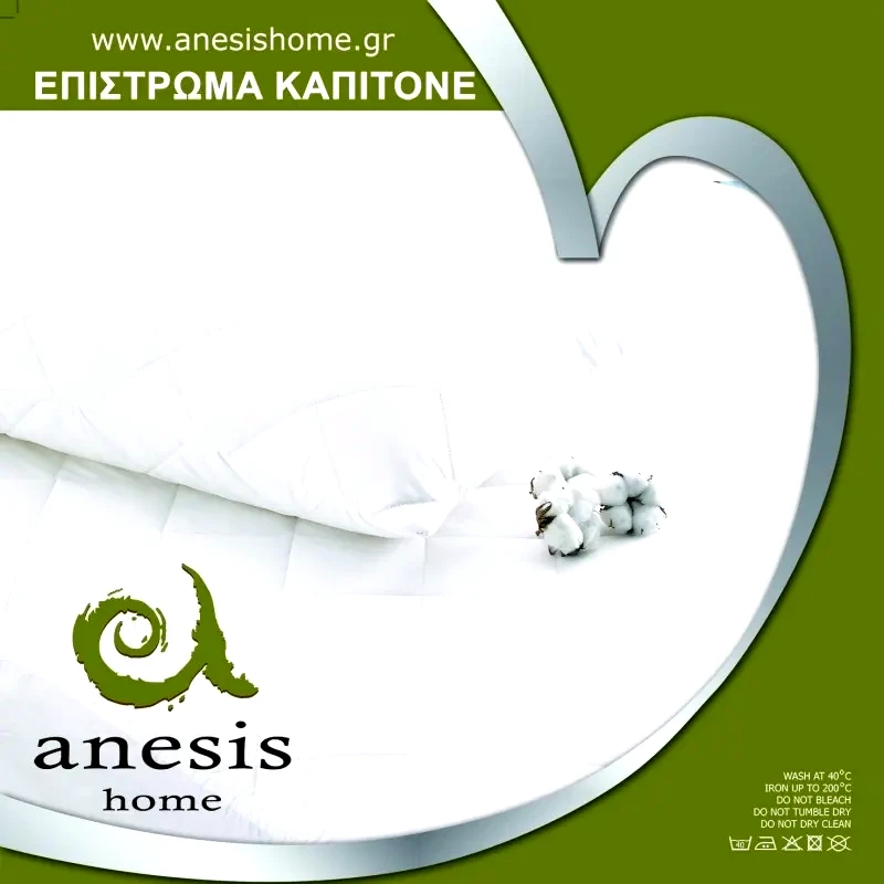 anesis Κάλυμμα Στρώματος Καπιτονέ Με Φάσα Μονό Anesis 100x200+30