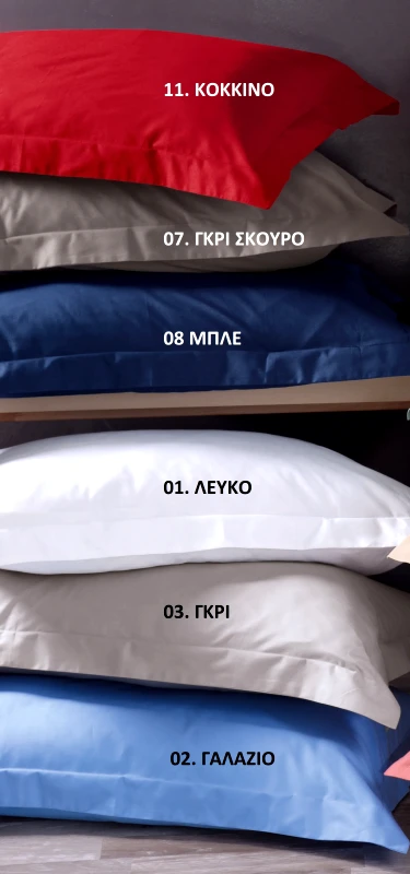 Rythmos Σετ Σεντόνια Υπέρδιπλα 4 Τεμαχίων Rythmos Scenario Λευκό 245x270