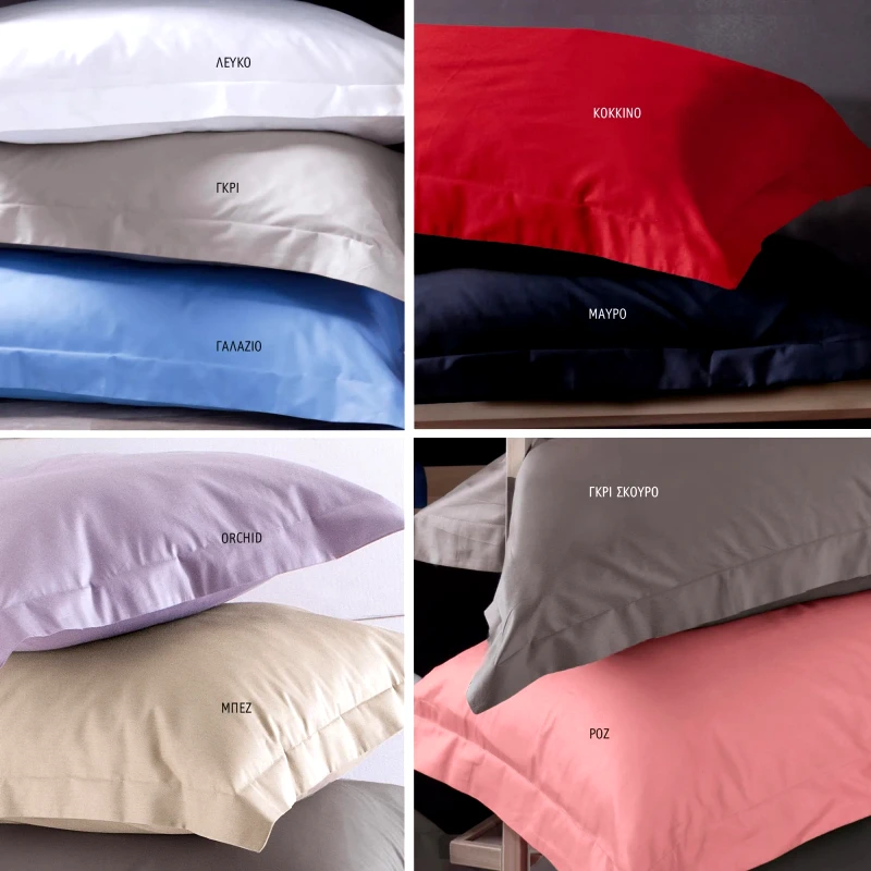 Rythmos Σετ Παπλωματοθήκη Υπέρδιπλη 3 Τεμαχίων Rythmos Scenario Μαύρο 235x250