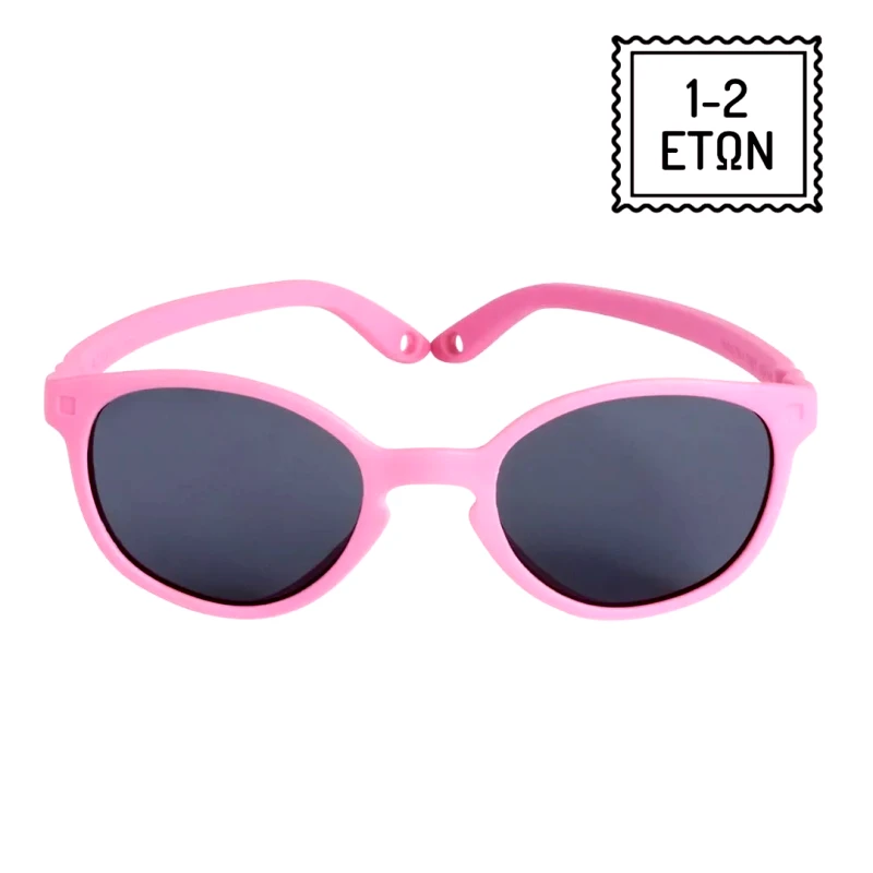 KiETLA Γυαλιά Ηλίου KiETLA Wazz 1-2 ετών - Wayfarer Pink