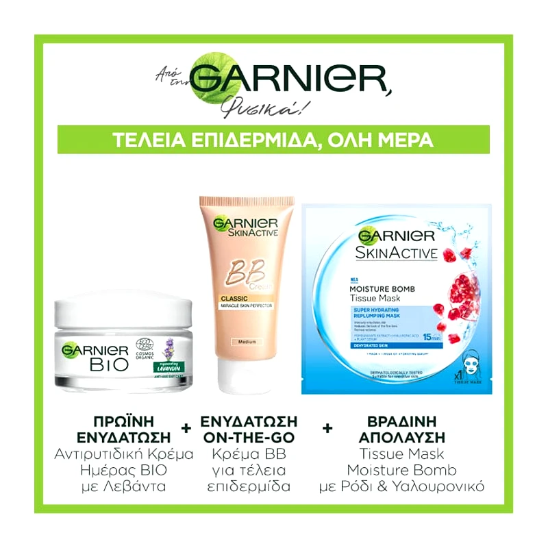 L''OREAL PARIS BUNDLES Garnier 24H Hydration (Day Cream & BB Cream & Moisture Bomb Tissue Mask)