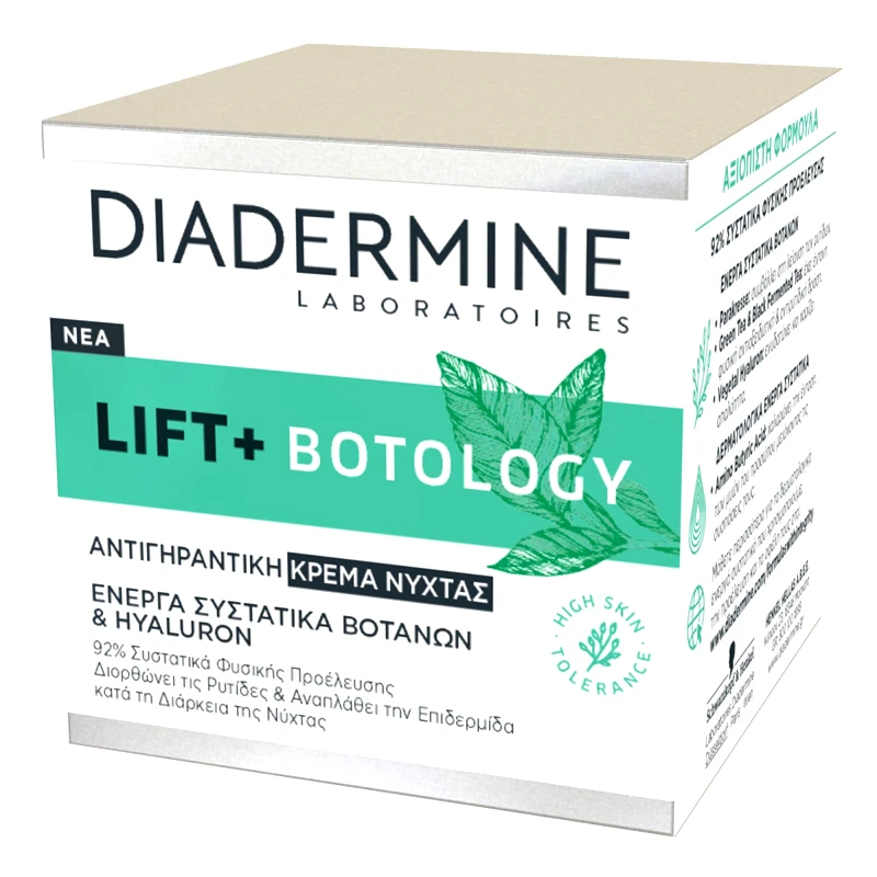 DIADERMINE Aντιγηραντική Κρέμα Νύχτας Lift+ Botology 50ml