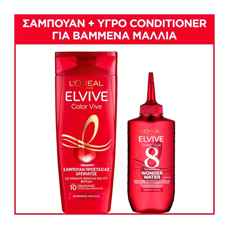 L''OREAL PARIS BUNDLES Elvive Color Vive Σαμπουάν & Wonder Water Υγρό Conditioner Για Βαμμένα Μαλλιά