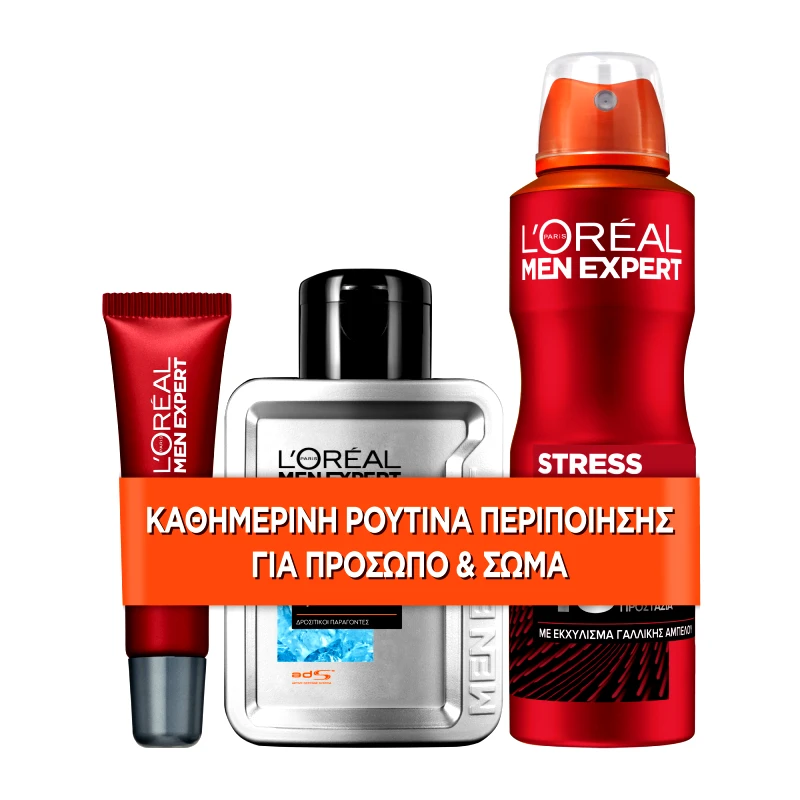 L''OREAL PARIS BUNDLES Men Expert Ανδρικό Σετ Περιποίησης