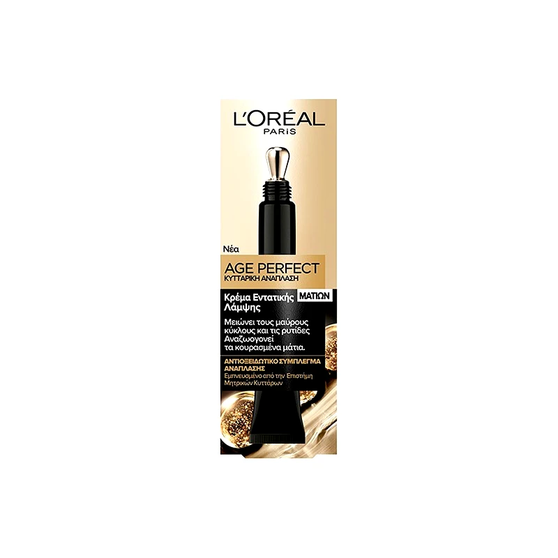 L''OREAL PARIS Age Perfect Κυτταρικη Αναπλαση Κρεμα Ματιων Εντατικης Λαμψης 15ml