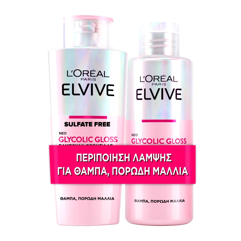 L''OREAL PARIS BUNDLES Elvive Glycolic Gloss Ρουτίνα 2 Βημάτων