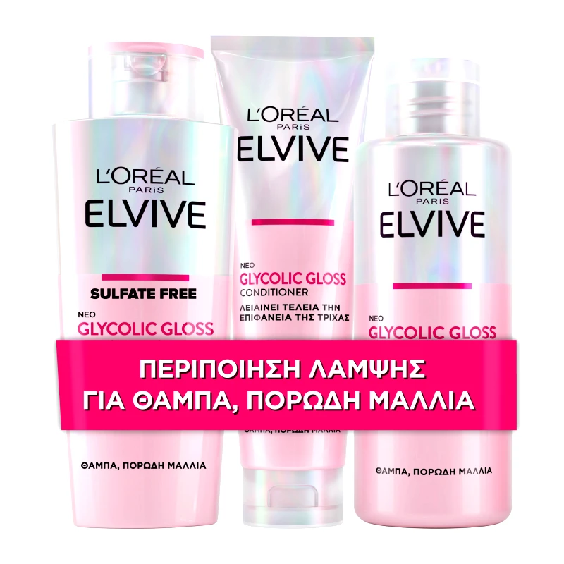 L''OREAL PARIS BUNDLES Glycolic Gloss Ρουτίνα 3 Βημάτων