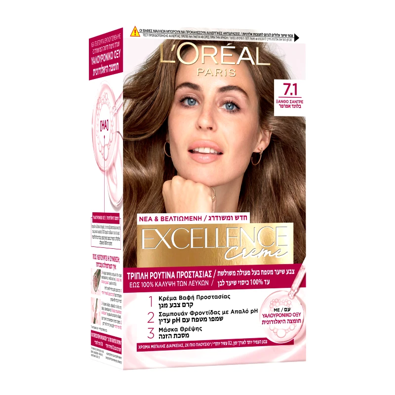 EXCELLENCE CREME Excellence Creme 7.1 Ξανθό Σαντρέ 48ml