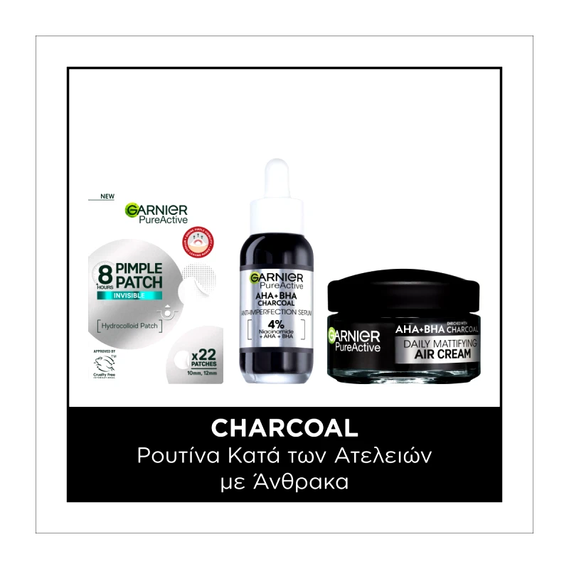 L''OREAL PARIS BUNDLES Garnier Ρουτίνα Περιποίησης Προσώπου 3 Βημάτων Κατά Των Ατελειών