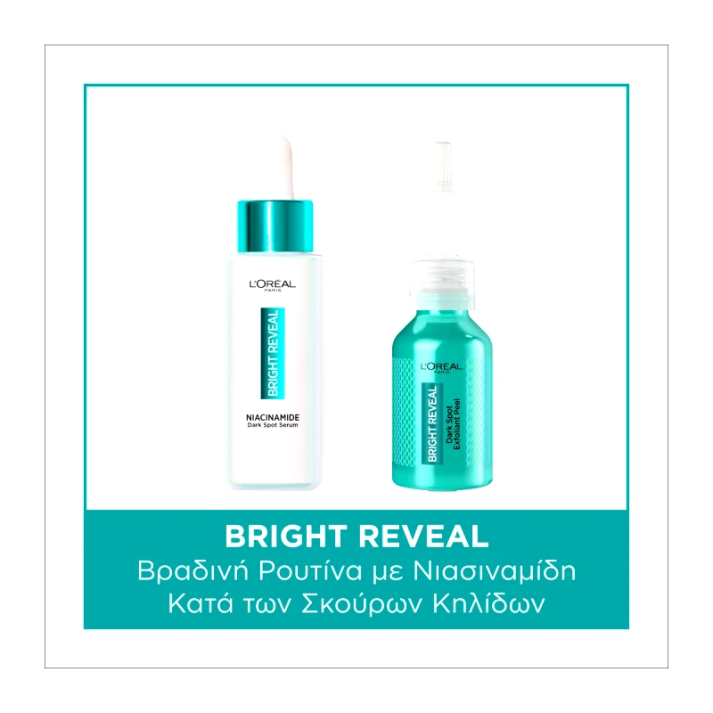 L''OREAL PARIS BUNDLES Bright Reveal Βραδινή Ρουτίνα Περιποίησης Με Ορό & Peeling Προσώπου Με Νιασιναμίδη Κατά Των Σκούρων Κηλίδων