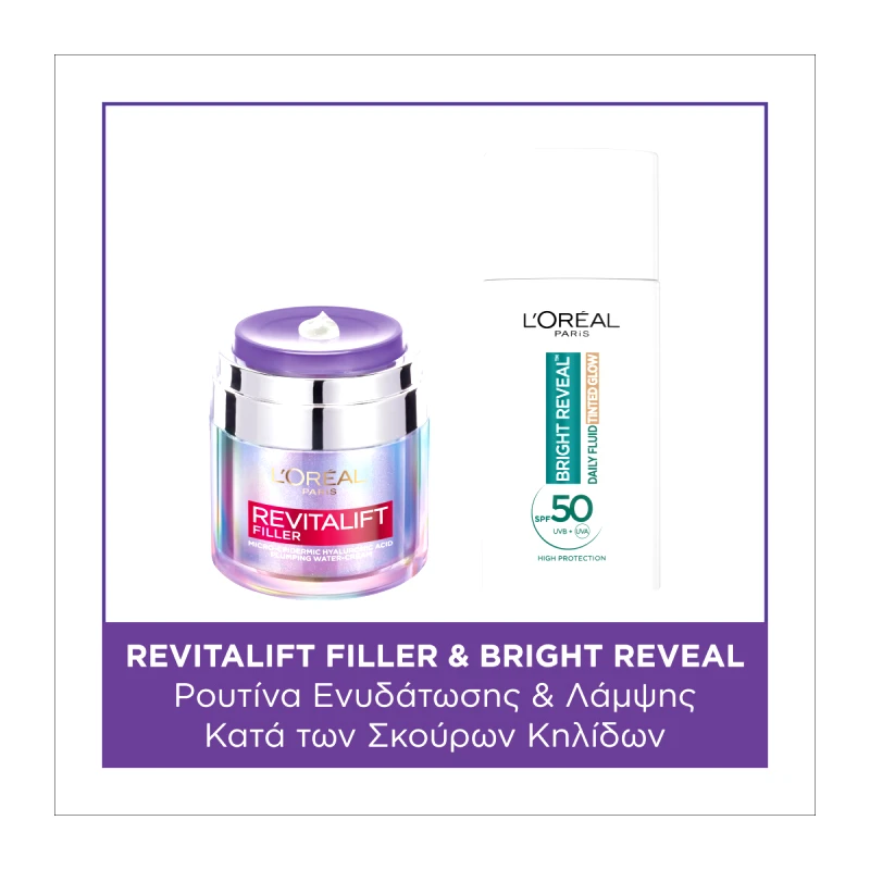 L''OREAL PARIS BUNDLES Revitalift Filler & Bright Reveal Ρουτίνα Περιποίησης Για Ενυδάτωση & Πρόληψη Των Σκούρων Κηλίδων