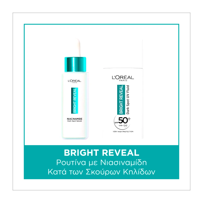 L''OREAL PARIS BUNDLES Bright Reveal Ρουτίνα Περιποίησης Με Ορό & Κρέμα Προστασίας Uv Με Spf 50+ Με Νιασιναμίδη Κατά Των Σκούρων Κηλίδων