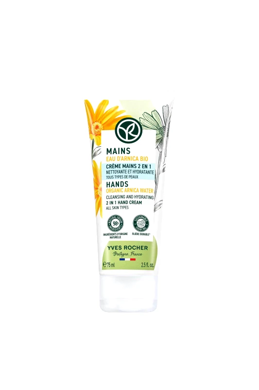 YVES ROCHER Yves Rocher Cleansing & Moisturizing Hand Cream 75 ml - 11435