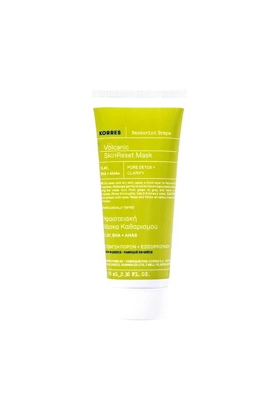 KORRES Korres Santorini Grape Ηφαιστειακή Μάσκα Καθαρισμού 70 ml - 21011863