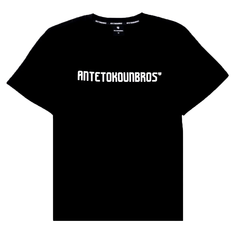 ANTETOKOUNBROS ANTETOKOUNBROS BASELINE T-SHIRT ΜΑΥΡΟ